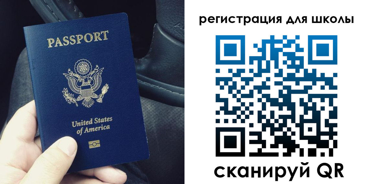 временная прописка в Нягани