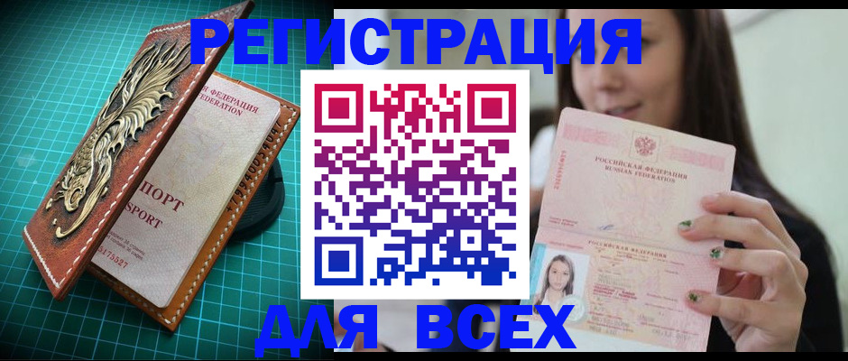 регистрация для школы в Нягани
