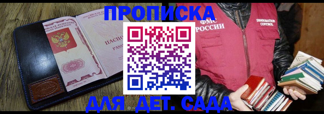 прописка для кредита в Нягани